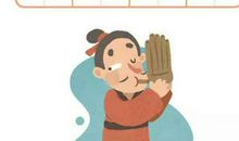 滥竽充数造句大全