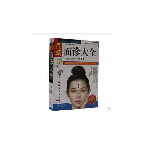 观察句子中的单词和颜色