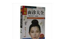 察言观色造句大全