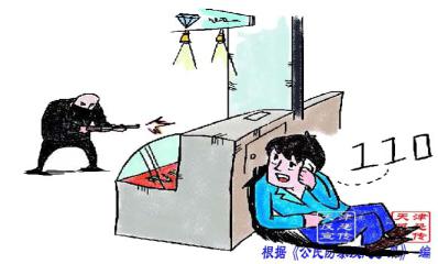 恐怖主义和防暴安全宣传口号