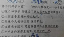 写书包的比喻句