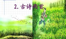 表现惜别之情的诗句