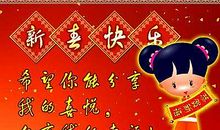 2020年给老师拜年祝福语