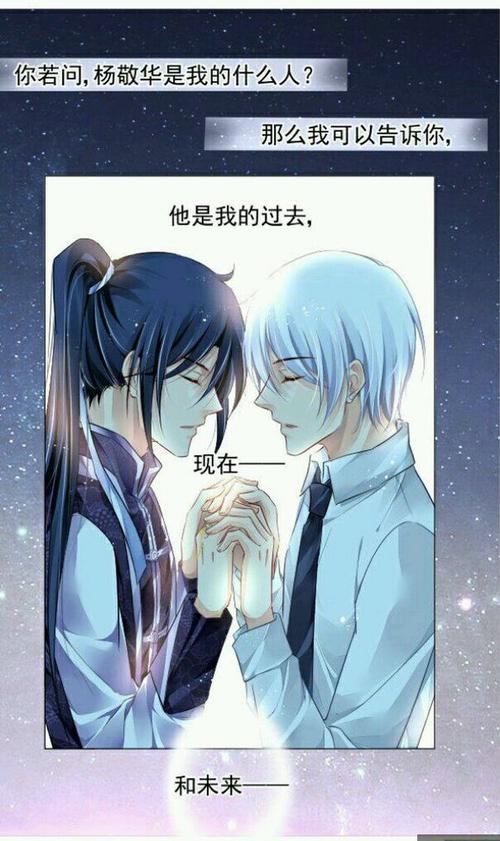 精神行动的路线