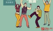 给运动员助威的句子