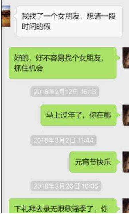 给妻子的短信温暖