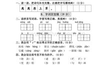 小学2年级比喻句