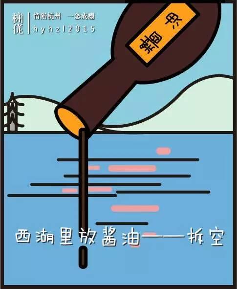 在空中唱歌寓言