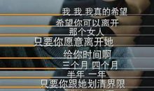 我的前半生台词