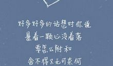 下雪发朋友圈说说