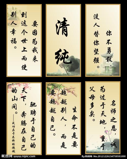 谚语说万事从小事开始