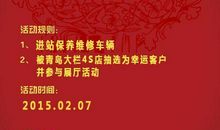 2019小年夜祝福语