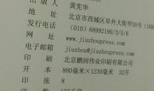 故事的结局早已写在开头经典句子