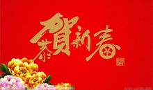 猪年新年贺卡祝福语