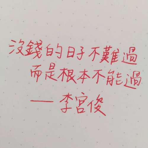 关于冬天的感伤句子