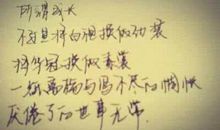 分手伤感回忆句子说说心情