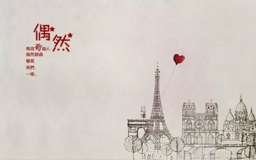 关于等待的个人签名