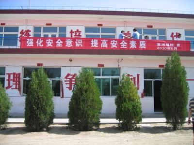 驾驶学校安全口号