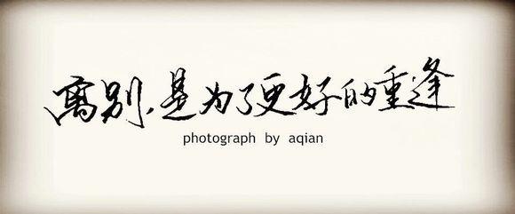 大学离别感伤句