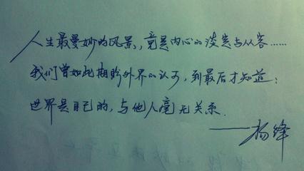 描述冷静的句子