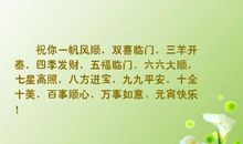 描写元宵的优美句子