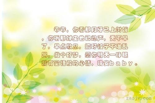 新月写作的隐喻