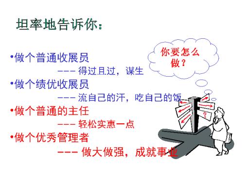 保险公司增加员工短信奖励措施