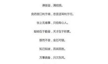 四年级上册语文歇后语