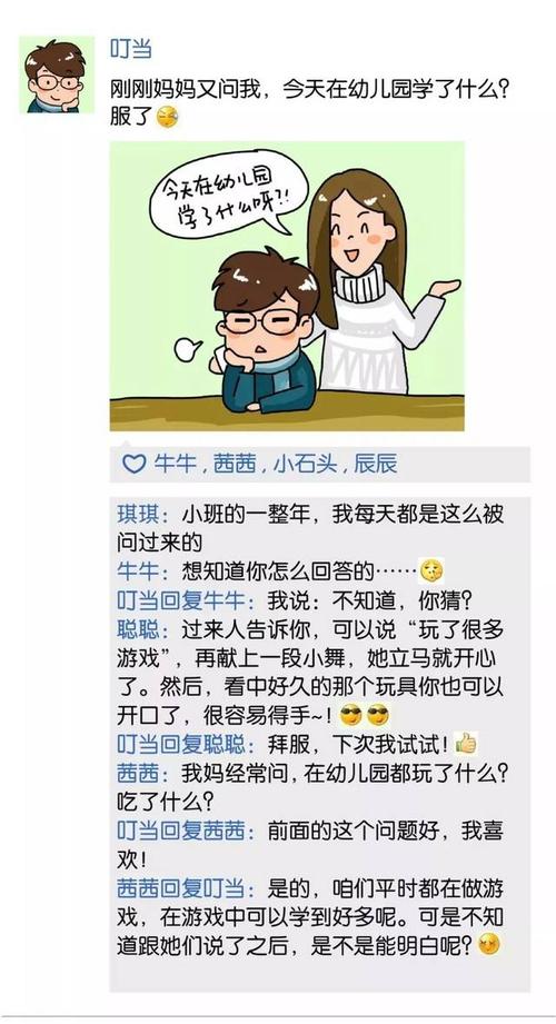 幼儿园毕业朋友圈