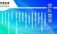 高一班级宣誓口号