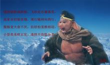 猪八戒吃人参歇后语