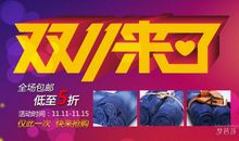 2019销售广告口号