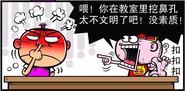 乌鸦笑猪黑寓言