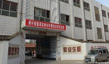 小学校门口标语