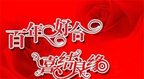 谢谢新老客户的祝福