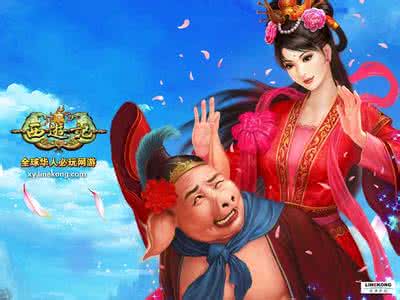 朱八姐妻子的寓言