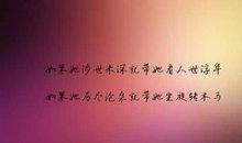 qq空间说说思念伤感说说