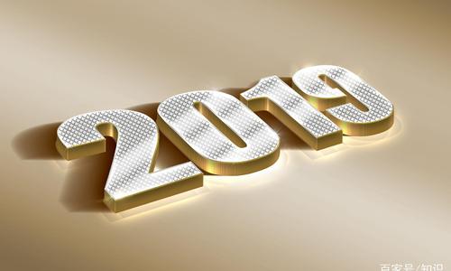 向客户发送猪年短信