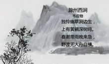 赞美春雨的诗句古诗
