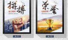 关于正能量的口号大全