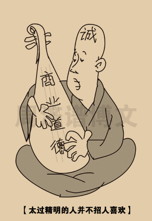 关于聪明和愚蠢的谚语