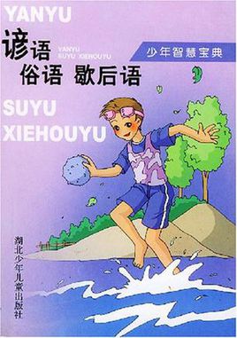 关于老虎的说法