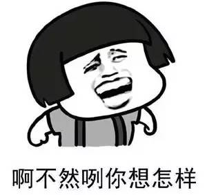 夸大领导者的话语简短而灿烂