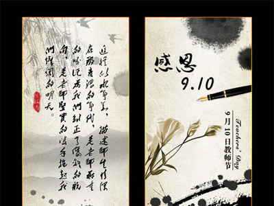 2020新年经典中国祝福