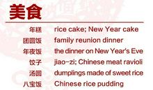 新的一年祝福语英语