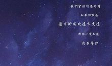 描写月光月夜的诗句