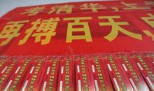 霸气的高考标语