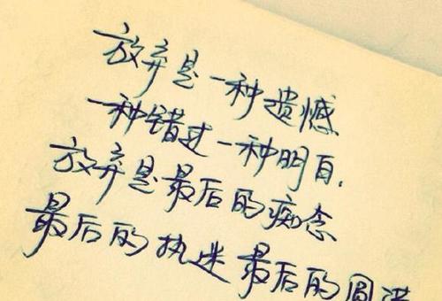 著名的销售动机格言