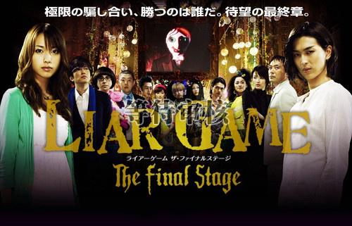 经典系列的欺诈游戏