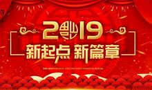 猪年新春短信祝福语